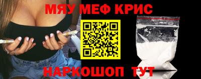 первитин Малоярославец