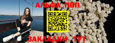 синтетический гашиш Малгобек