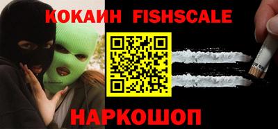 синтетический гашиш Малгобек