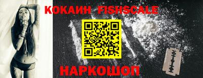 первитин Малоярославец