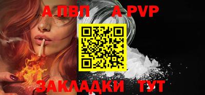 первитин Малоярославец