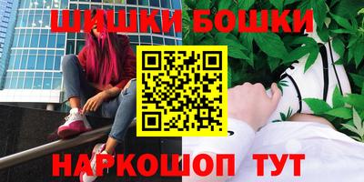 синтетический гашиш Малгобек