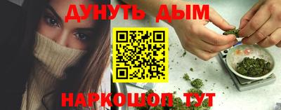 синтетический гашиш Малгобек