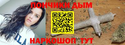 синтетический гашиш Малгобек