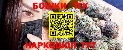 синтетический гашиш Малгобек