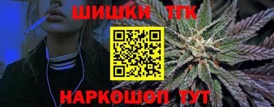 синтетический гашиш Малгобек