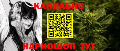 синтетический гашиш Малгобек