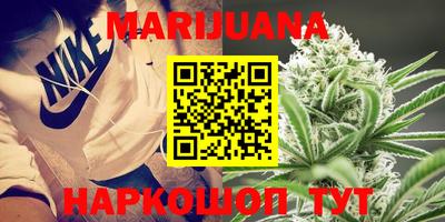 синтетический гашиш Малгобек