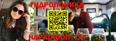 синтетический гашиш Малгобек