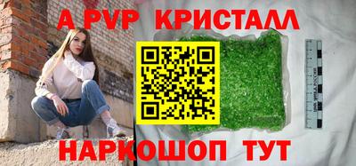 синтетический гашиш Малгобек
