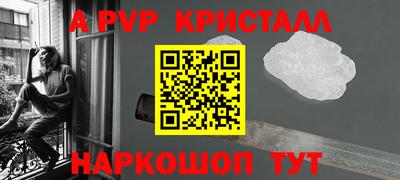 первитин Малоярославец