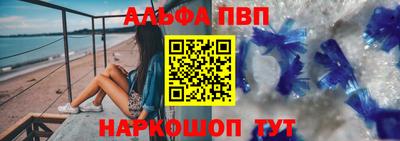 первитин Малоярославец