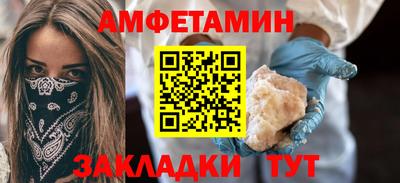 mix Мариинск