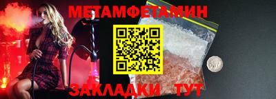 первитин Малоярославец