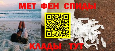 первитин Малоярославец