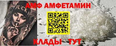 первитин Малоярославец