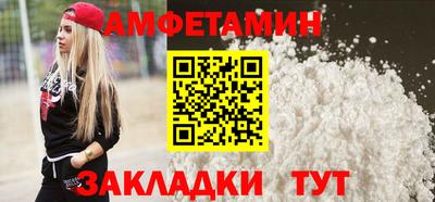 синтетический гашиш Малгобек