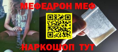 первитин Малоярославец