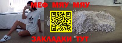 mix Мариинск