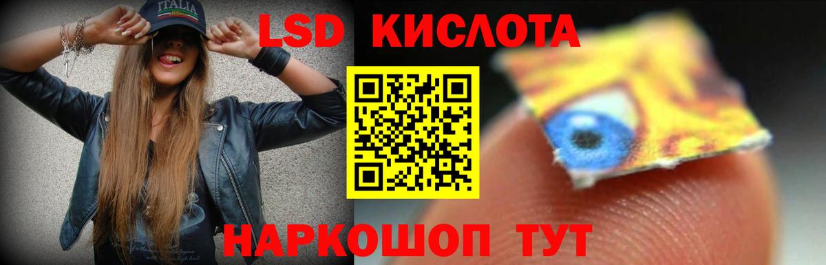 ЛСД экстази ecstasy  Лсд 25 экстази кислота  LSD-25 экстази  Вход с VPN  Элиста 