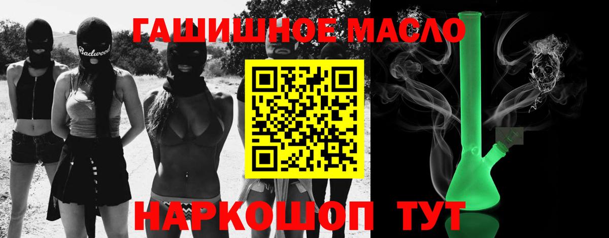 Дистиллят ТГК жижа Элиста