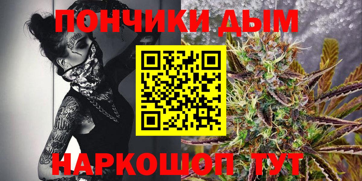 Конопля тримм  Канабис ГИДРОПОН  Вход с VPN  Марихуана гибрид  Элиста  Бошки Шишки индика 